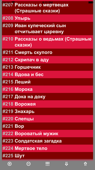 Скриншот Старые Сказки 3